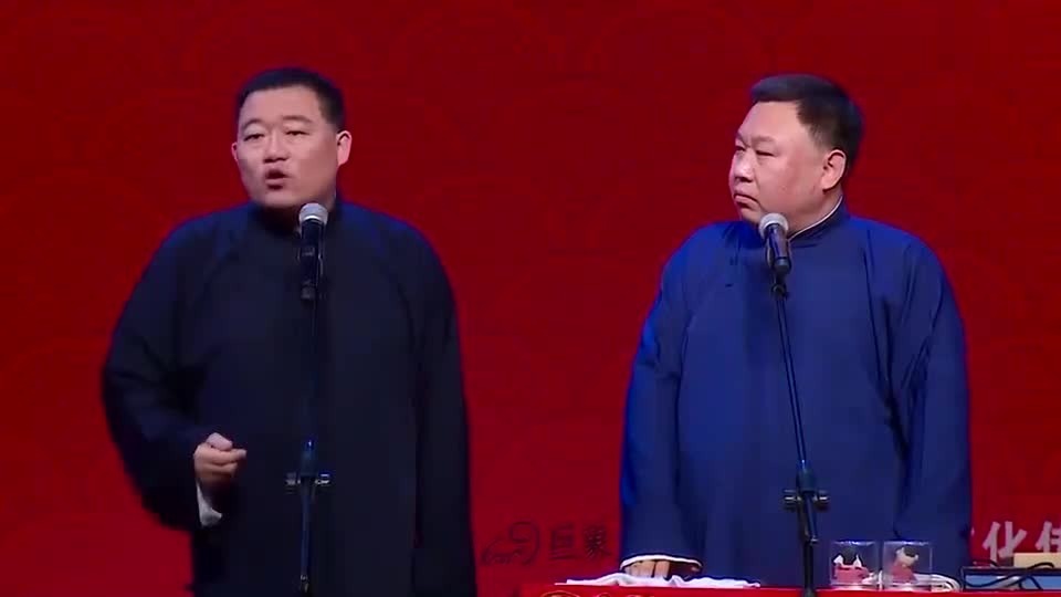 德云社手机游戏排行榜_德云社的手机游戏_德云社玩游戏