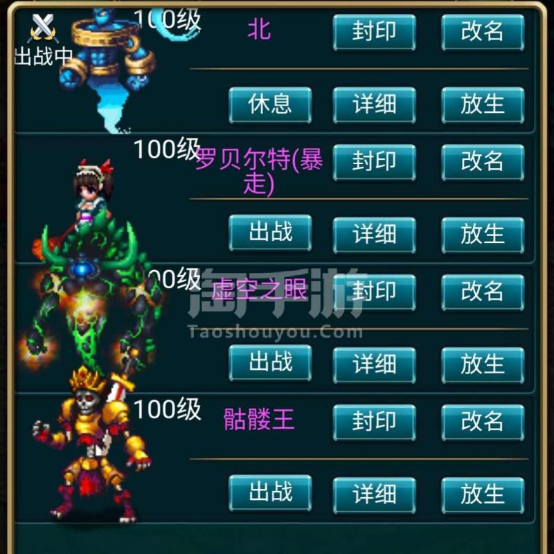 传奇手机游戏开挂神器_单机版传奇手机游戏_传奇手机游戏14