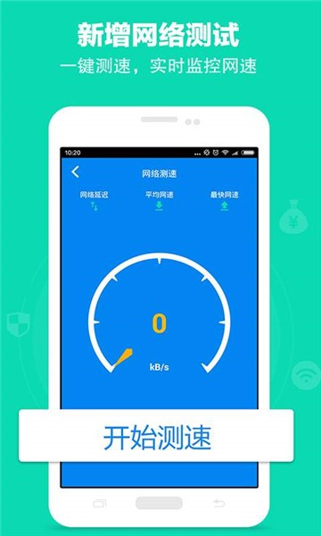 打游戏手机网络不稳定怎么办_打游戏时手机网络差怎么办_玩游戏手机网络不好怎么办