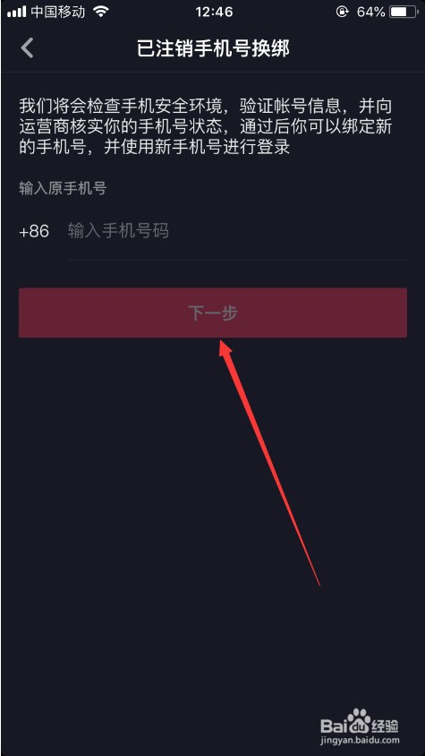 手机绑定steam账号_绑定手机游戏_steam游戏 绑定手机