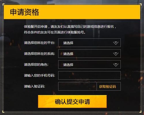 steam游戏 绑定手机_绑定手机游戏_手机绑定steam账号