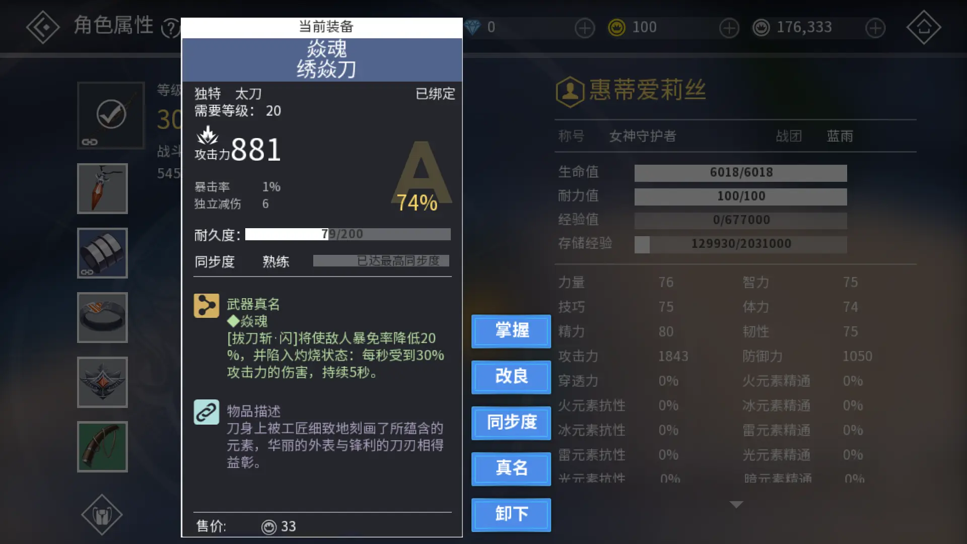 周显王_周显王_周显王