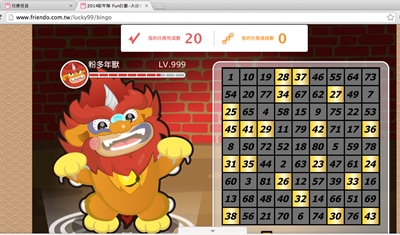 大运app下载_大运官方_大运手机游戏