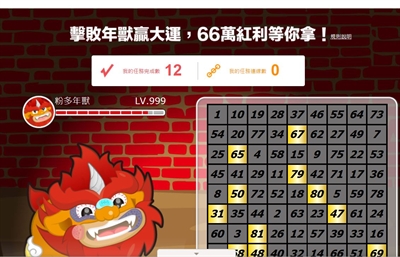 大运官方_大运手机游戏_大运app下载
