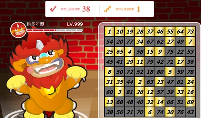 大运官方_大运手机游戏_大运app下载