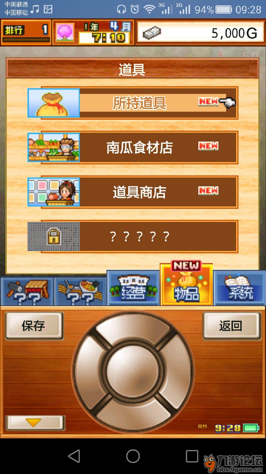 手机团队小游戏大全_15人团队手机游戏大全_团队手游游戏大全