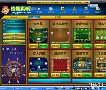 团队手游游戏大全_15人团队手机游戏大全_手机团队小游戏大全