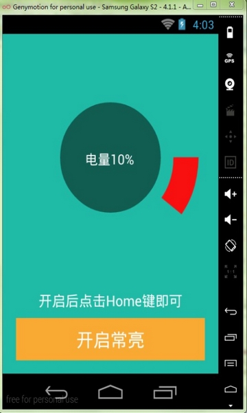 手机发烫游戏闪退_安卓手机玩游戏发热闪退_手机发热导致游戏闪退