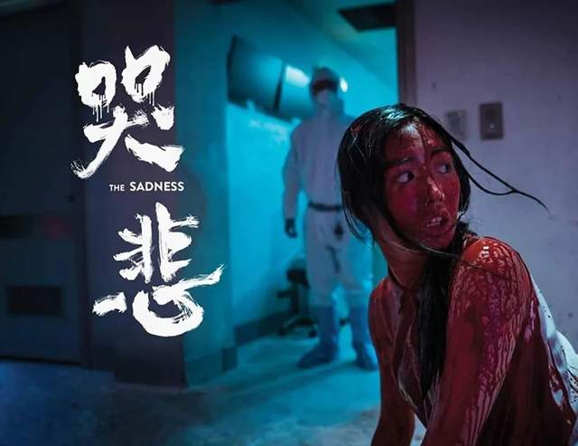 台湾恐怖片《咒》预告_台湾恐怖片咒什么时候上映_台湾最新恐怖片《咒》