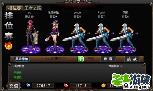 手机游戏排行榜_playhome手机游戏_手机游戏4399