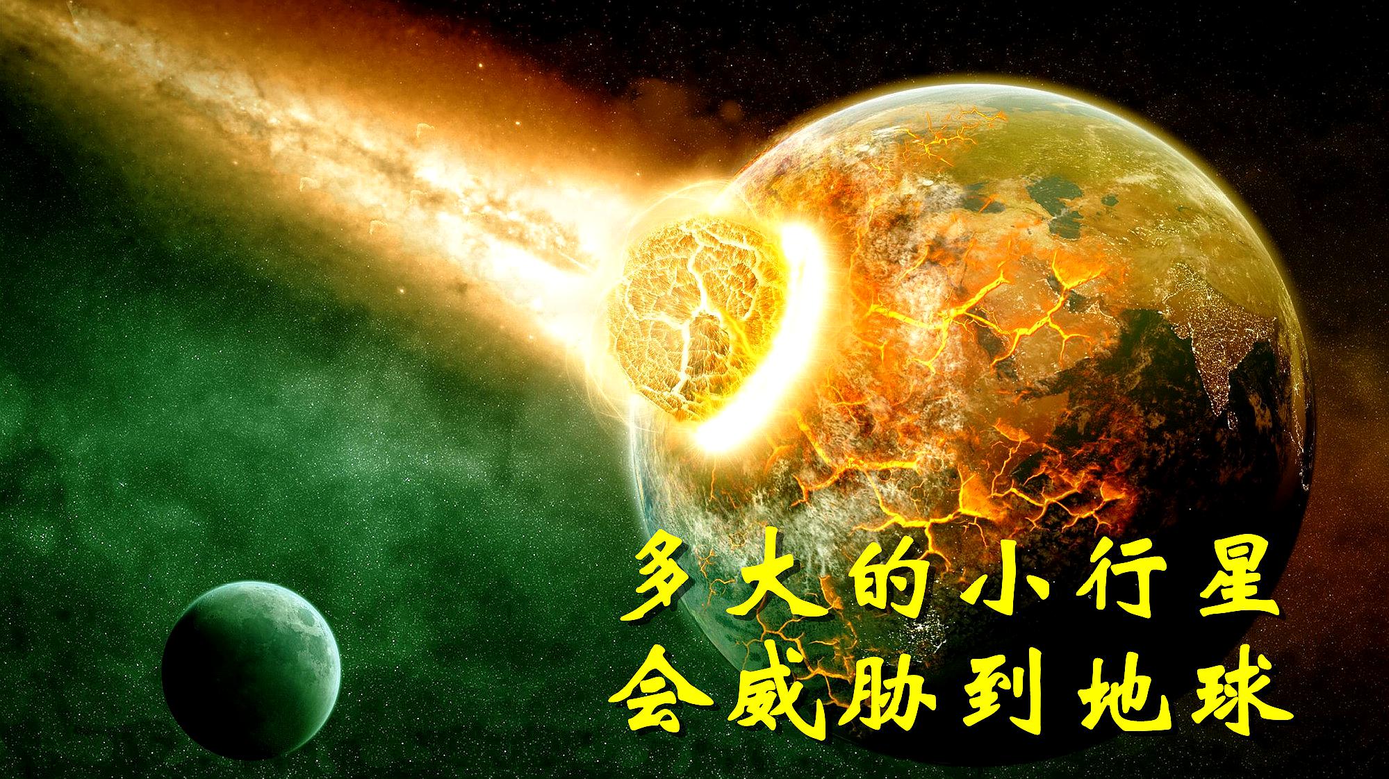 冲出地球为什么被骂_冲出地球_冲出地球票房