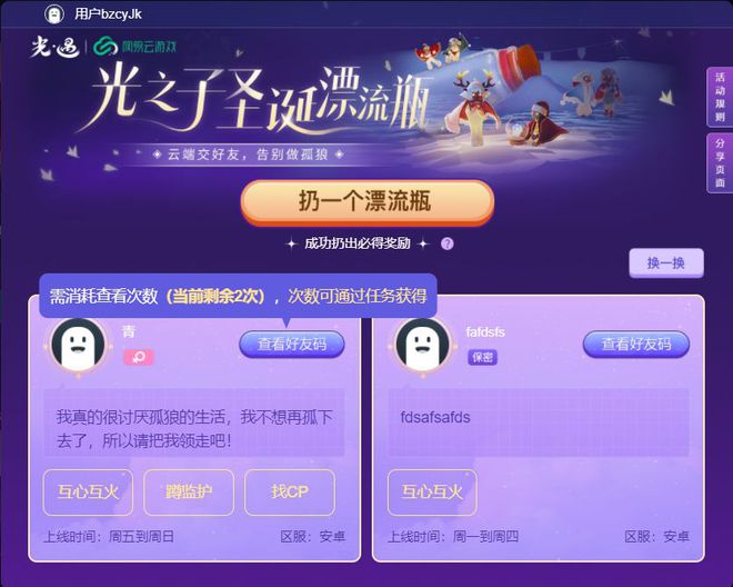 50元以上的手机游戏平台-50元手机游戏平台大揭秘，画面细腻