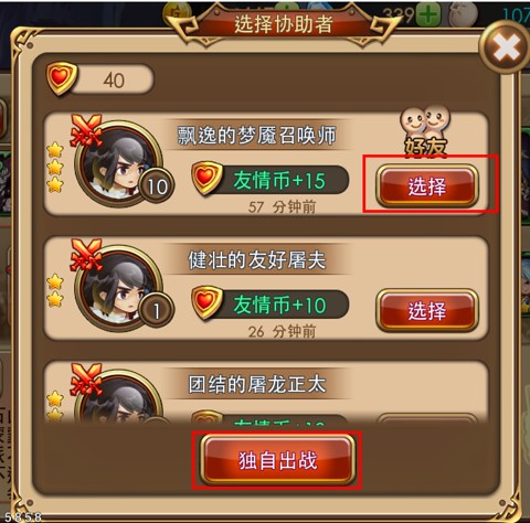 游戏版手机助手_gm版手机游戏游戏_游戏版手机排行榜
