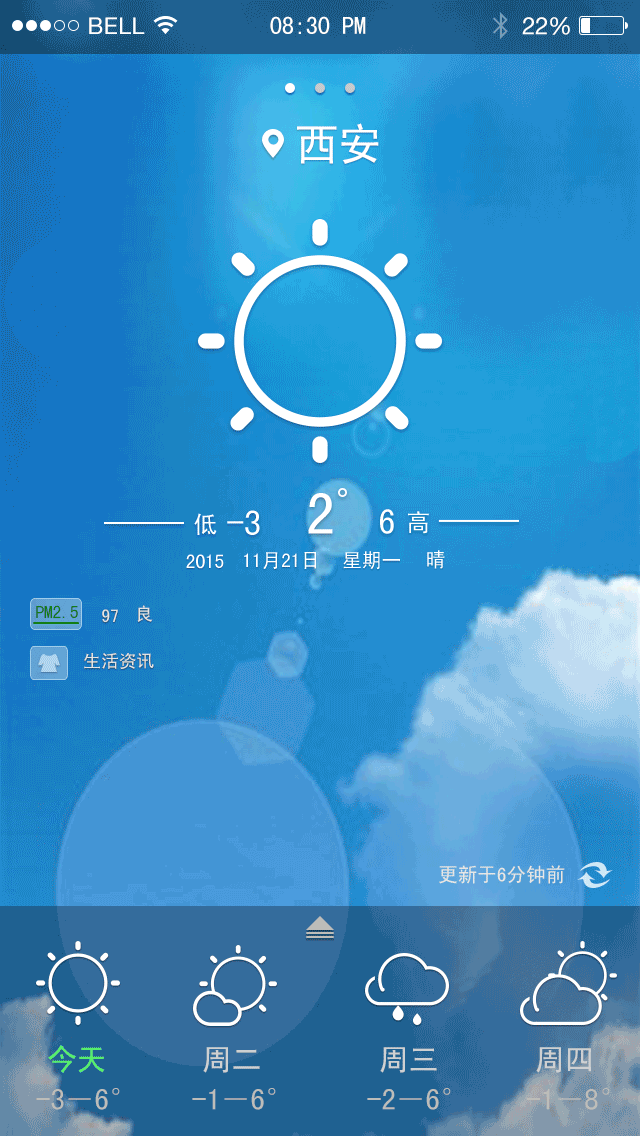 万能组件小助手_topwidgets万能小组件_万能组件小组