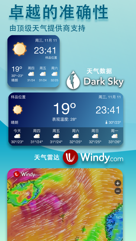 topwidgets万能小组件_万能组件小组_万能组件小助手