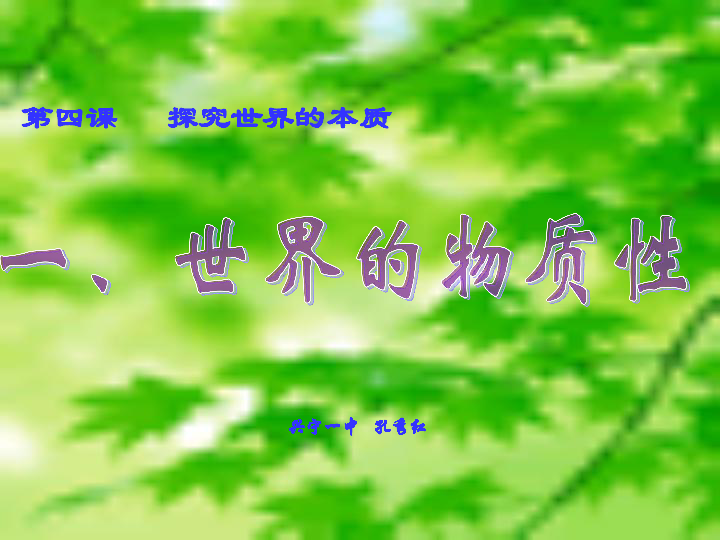 来自新世界真理亚_真理亚和幸平_真理亚