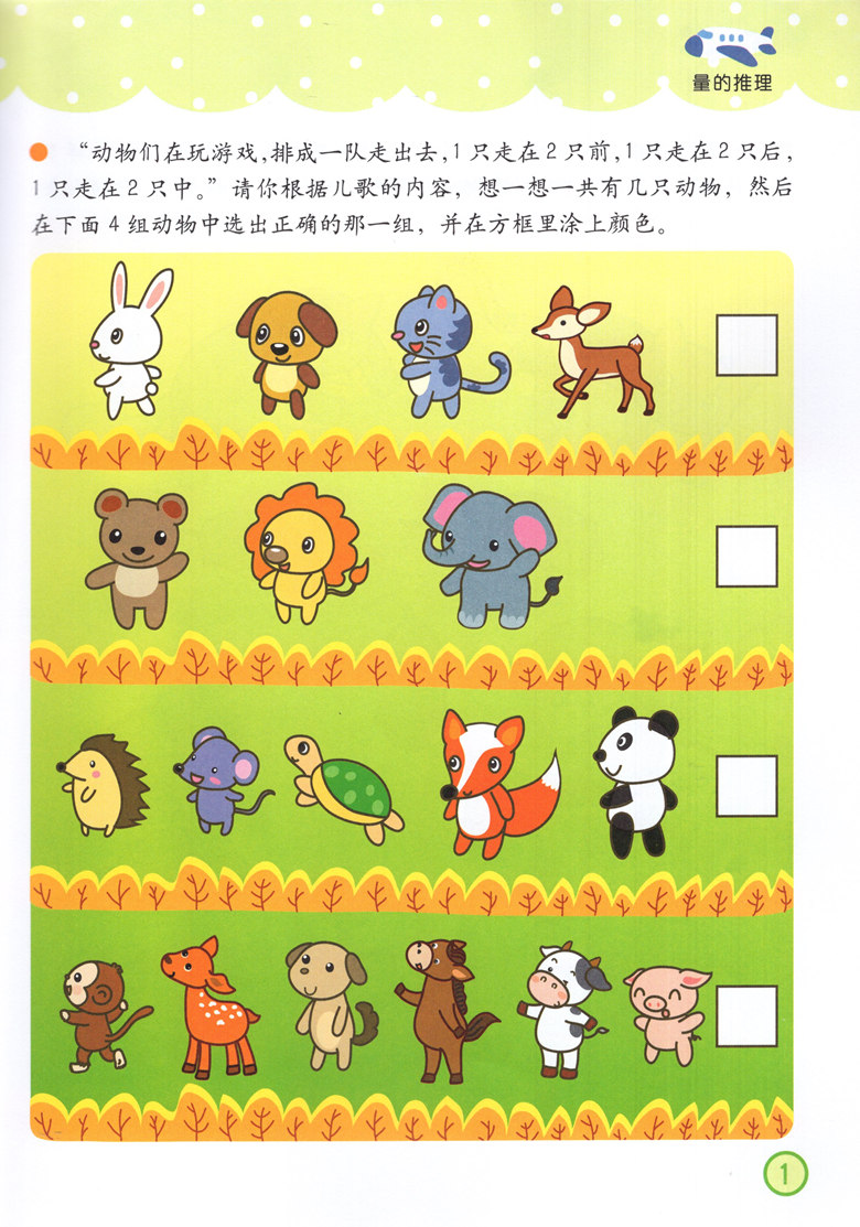 儿童玩手机游戏好处与坏处_儿童玩手机的利与弊_儿童玩手机游戏的危害图片