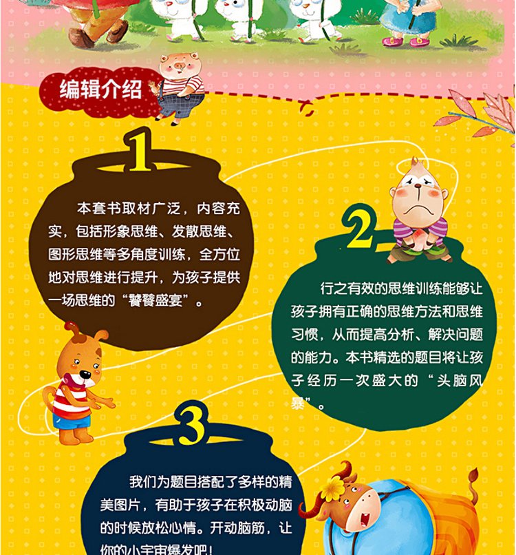 儿童玩手机游戏好处与坏处_儿童玩手机的利与弊_儿童玩手机游戏的危害图片