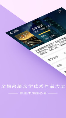 用手机升级的小说_手机打游戏升级的小说_带着手机游戏升级的小说
