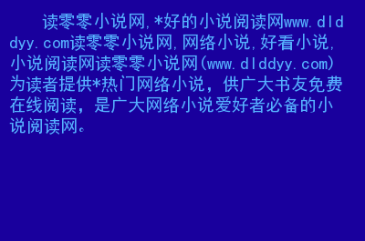 带着手机游戏升级的小说_手机打游戏升级的小说_用手机升级的小说