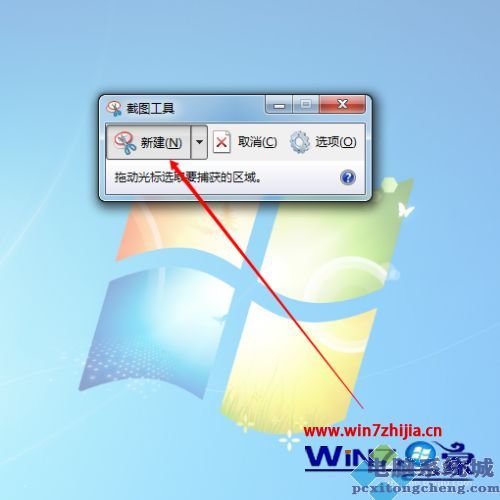 截图文件存在哪里_截图文件夹叫什么名字_cf截图在哪个文件
