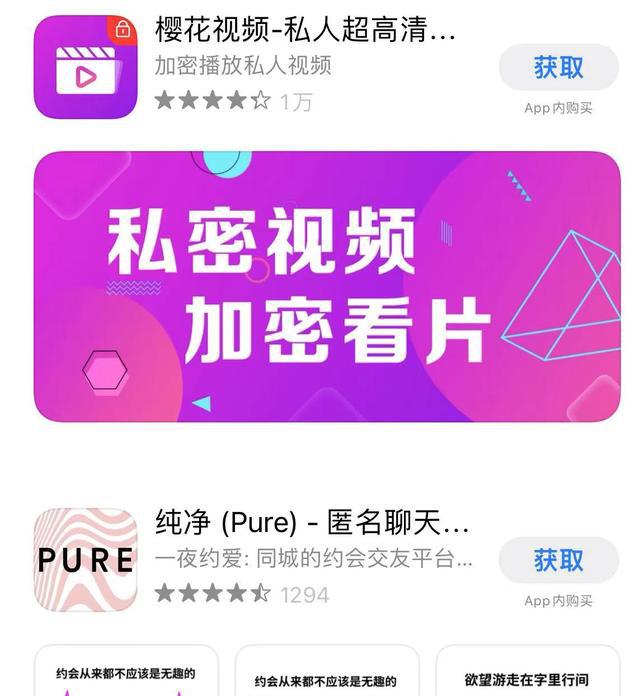 看港澳台免费直播软件_美女无遮挡直播软件免费看_看美女直播tuoyiwu