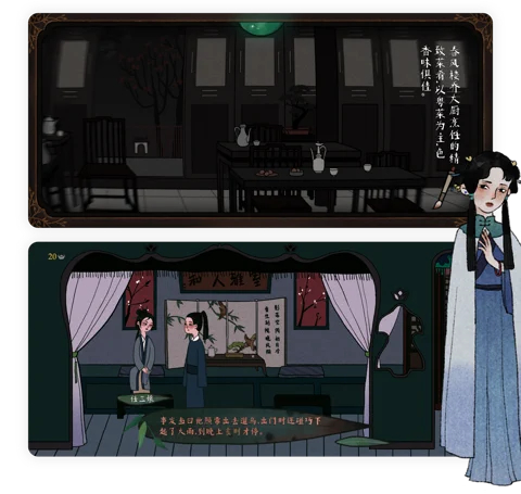古风解谜游戏手机游戏-古风解谜：神秘剧情、独特谜题，究竟有何