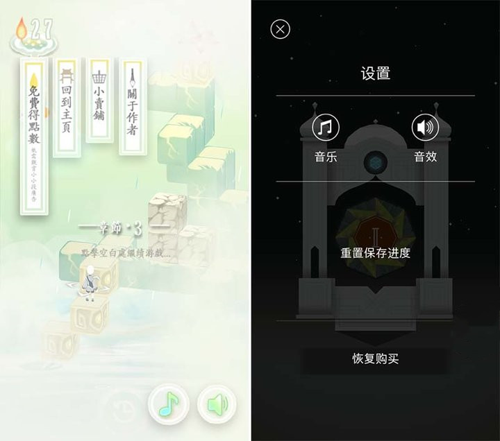 游戏古风解谜手机怎么玩_古风解谜游戏手机游戏_古风解谜游戏推荐