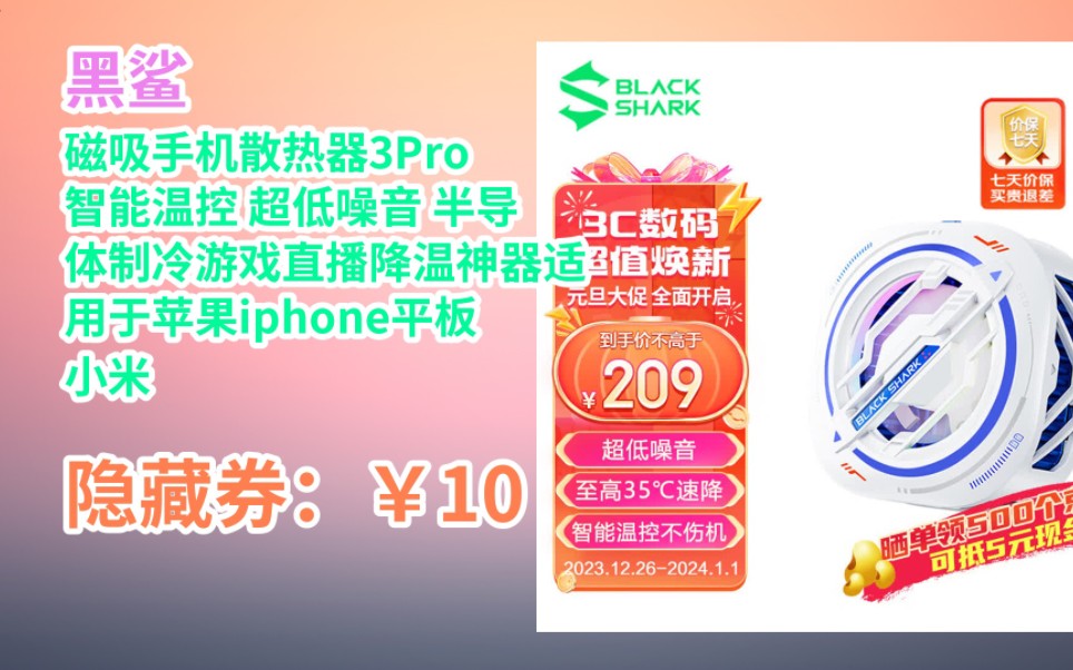 散热最好的手机排名_手机散热器十大名牌排行榜_2020散热手机排行
