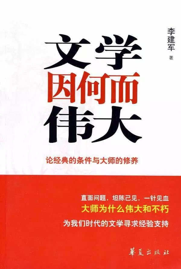 路易梅奥尔科特_路易莎梅奥尔科特的文学地位_路易莎梅奥尔科特