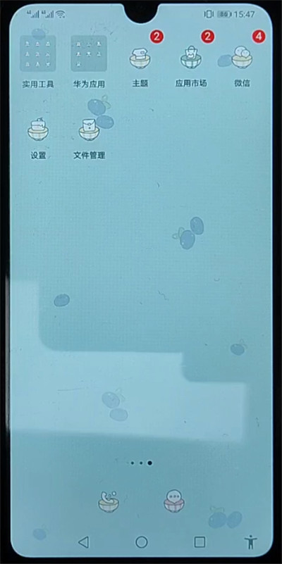 华为手机退出盲人模_华为退出盲人模式怎么关闭_华为盲人退出关闭模式怎么办
