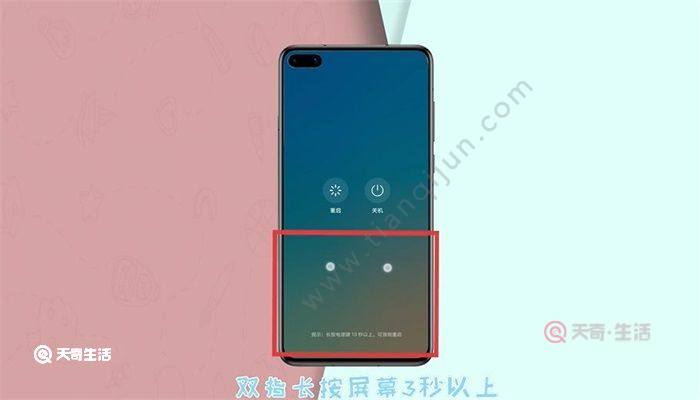 华为退出盲人模式怎么关闭_华为盲人退出关闭模式怎么办_华为手机退出盲人模