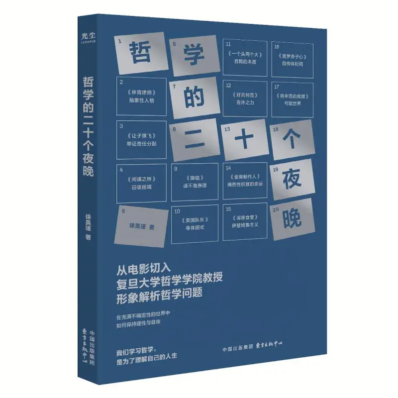 辑罗猫和暹罗猫读音_罗辑_辑罗猫和暹罗猫怎么读