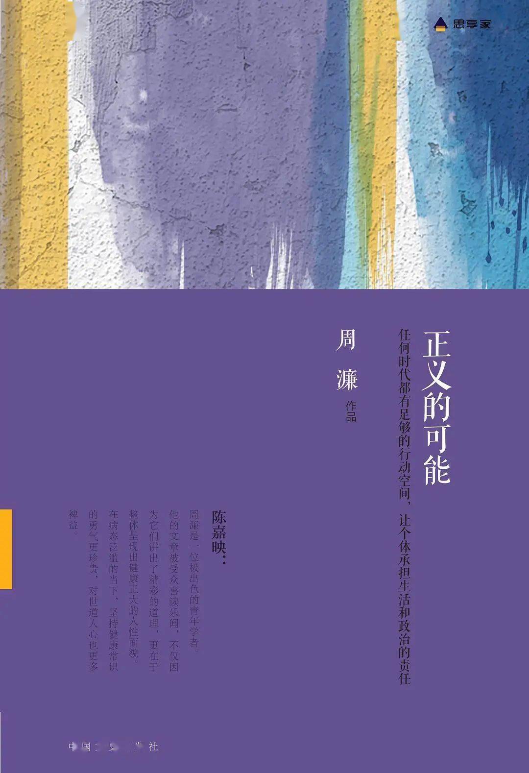 辑罗猫和暹罗猫怎么读_辑罗猫和暹罗猫读音_罗辑