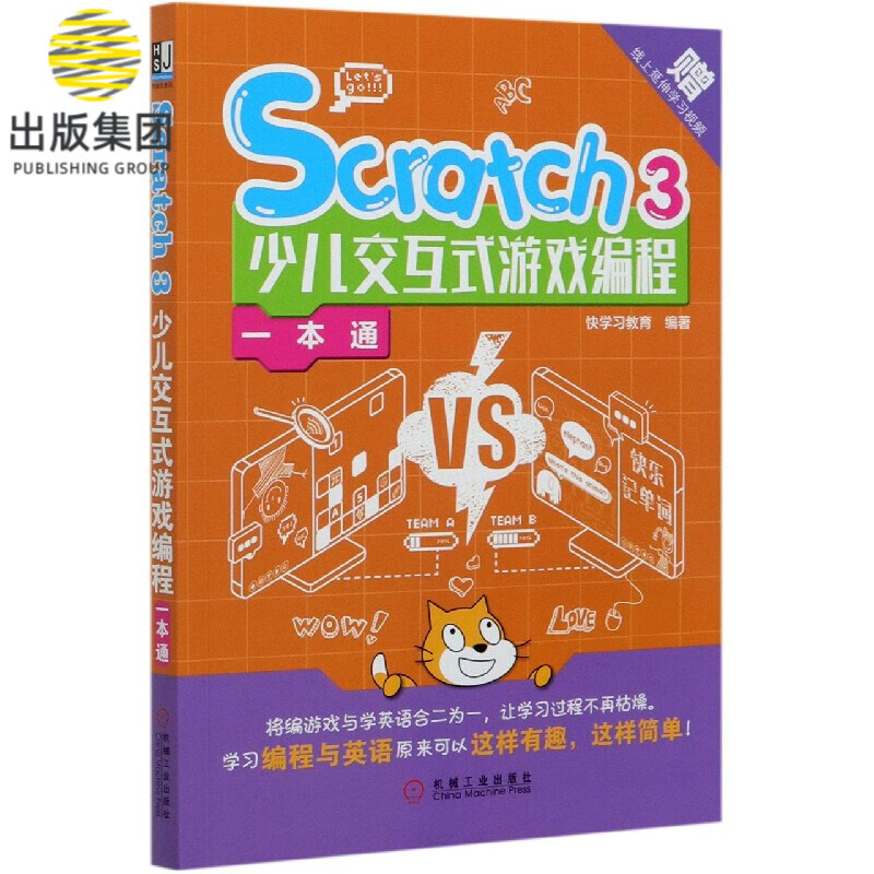 p开头的游戏软件_p打头手机游戏_打字开头的游戏