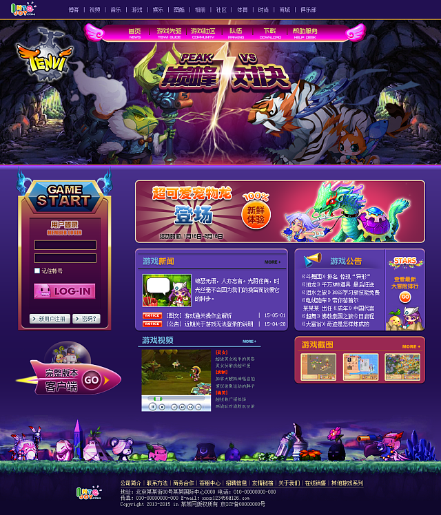 电脑网页游戏手机上玩-游戏选择攻略：如何找到适合自己的游戏类