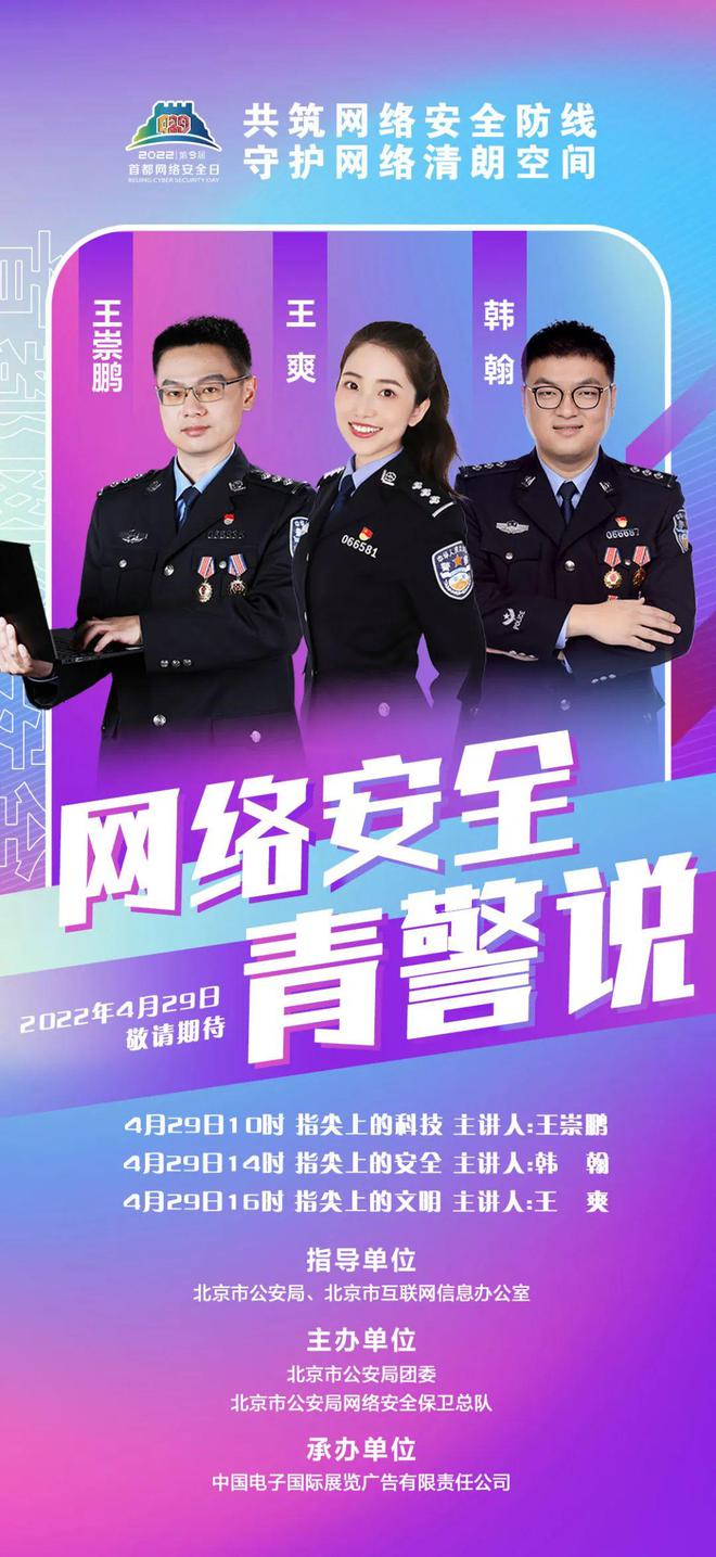 你安全吗电视剧免费观看_电视观看剧免费安全吗_免费安全看会员电视剧