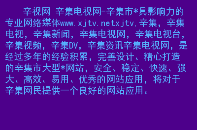 你安全吗电视剧免费观看_免费安全看会员电视剧_电视观看剧免费安全吗