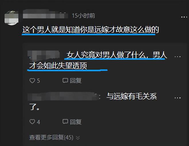 微信群骂人报警会立案吗_微信群骂人立案了_微信群骂人报警不管