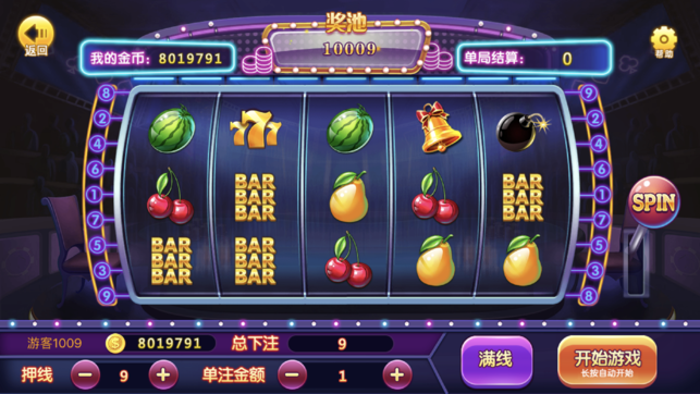 电玩城比较火的游戏项目_最全的电玩城手机游戏_电玩城手机游戏推荐
