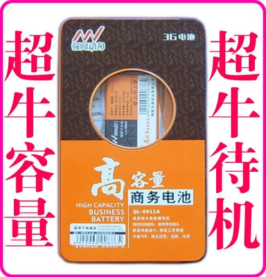 游戏手机电池耐用排行_电池大游戏好的手机有哪些_电池大的游戏手机