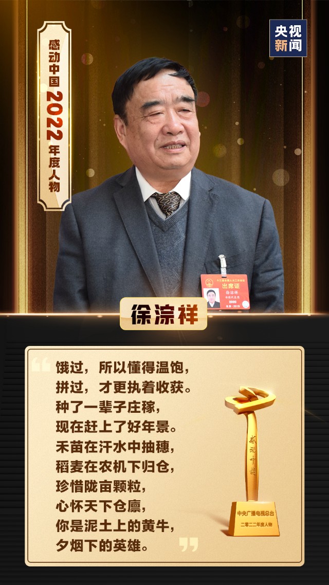 阿加雷斯是第几柱魔神_芙卡洛斯七十二柱魔神_72柱魔神