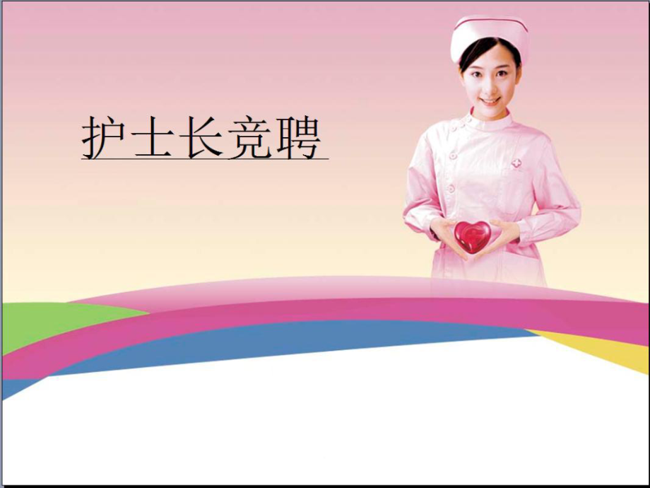 套用模板文件的样式操作_套用模板会侵权吗_如何套用ppt模板
