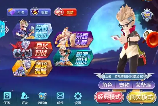 第一个腾讯手机游戏-新一代腾讯手机游戏：画面惊艳，玩法革命，