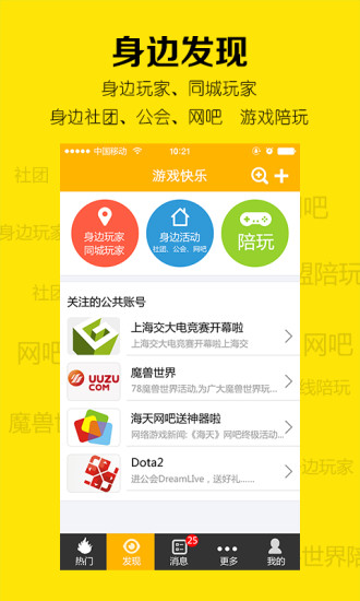 多特手游下载_多特游戏手机版_多特手机游戏网