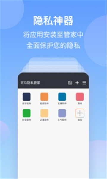 手机营业厅免费下载_营业厅免费下载手机app_手机营业厅普通下载