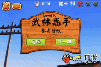 好玩的手游排行榜ios_好玩的游戏推荐ios_ios好玩的手机游戏排行榜