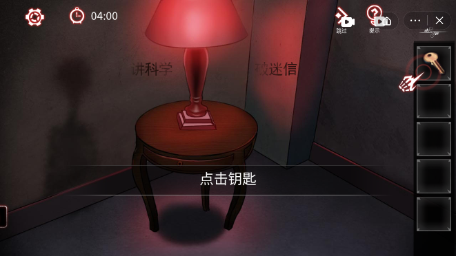解密ios解谜游戏手机：哪款质量最高？