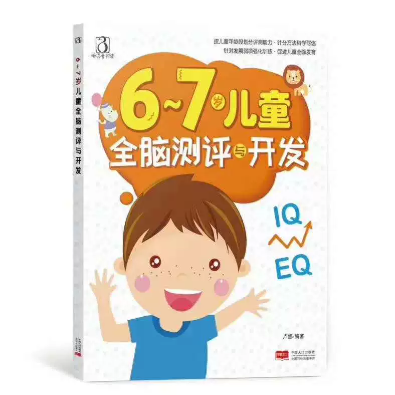 手机游戏小孩不小心充钱_手机游戏小孩充钱怎么退_hh小游戏手机