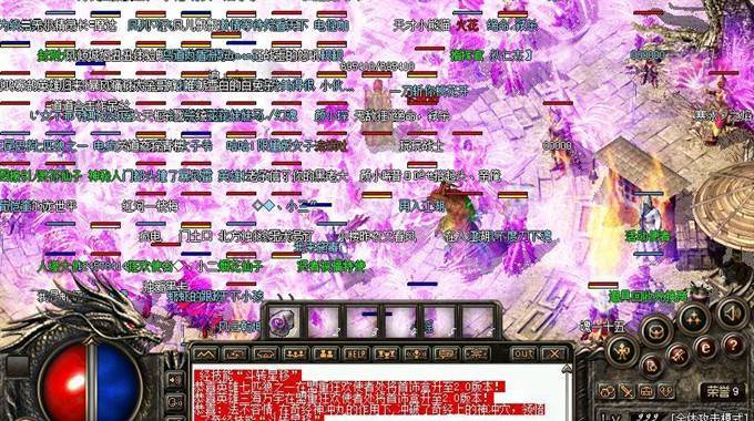 传奇世界手游版官方正式版下载_大全传奇版本手机世界游戏_传奇世界游戏手机版本大全